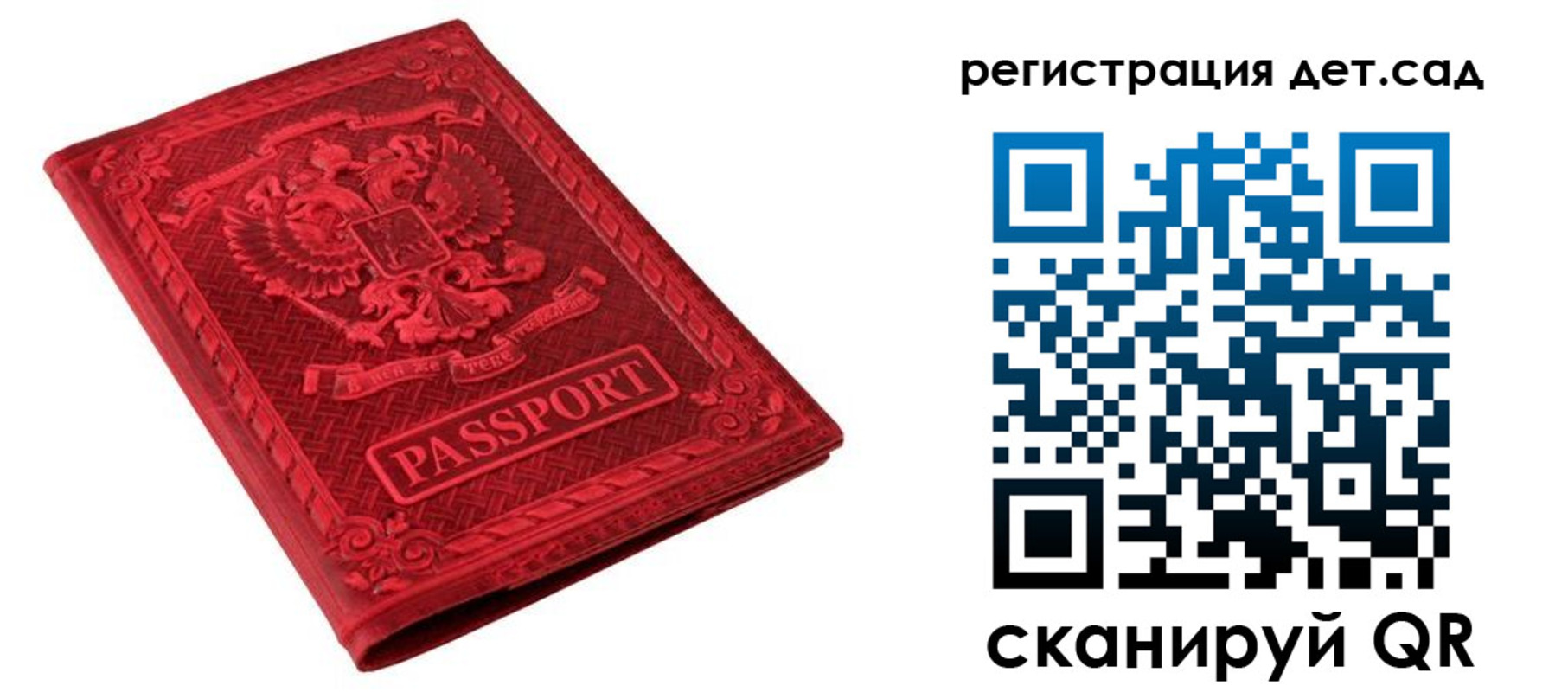 найти адрес прописки в Касли