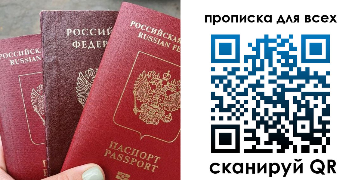 прописка гарантия в Касли